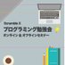 ScrambleX勉強会 (@bench_web) Twitter profile photo ScrambleX勉強会 (@bench_web) Twitter profile photo