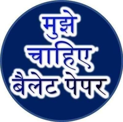 Logonke Dimag Ki Batti Jalne Ki Ummeed Mein......