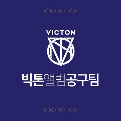 VICTON_album_ Profile Picture