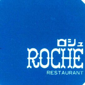 RocheShinbashi Profile Picture