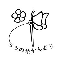 ララの花かんむり|刺繍で楽しむ花の物語📖全国書店にて🌸 (@lalanohana) 's Twitter Profile