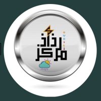 مركز رذاذ للأرصاد الجوية🇴🇲|الحساب الرسمي (@raththweather) 's Twitter Profile Photo مركز رذاذ للأرصاد الجوية🇴🇲|الحساب الرسمي (@raththweather) 's Twitter Profile Photo