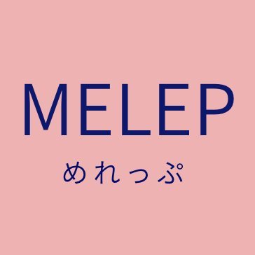 MELEP（めれっぷ）主宰& 英語教授法セミナー講師🌍グローバル英語指導歴30年・大学非常勤講師・国際学会基調講演・学会ベストプレゼンター賞・論文・英検1級優秀賞・アストン大学TEYL 修士・著書：洋書教材、絵本、辞書など多数。神戸在住。🇬🇧🇫🇷🇺🇸🇯🇵ジャズ・ファン🎵