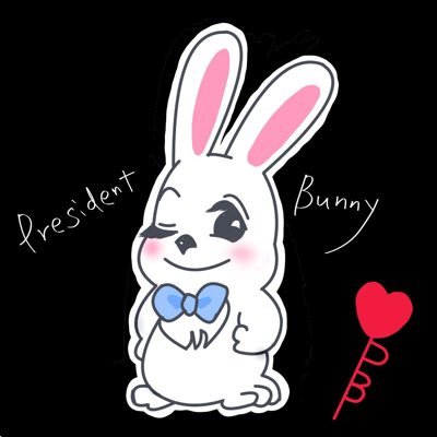 うさぎ社長 小説 絵本作家 子うさぎ絵本プロジェクト統括 Presidentbunny Twitter