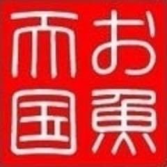 ぽんじゅーすさんのプロフィール画像
