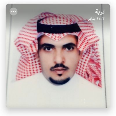 حساب شخصي