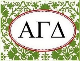 Keep up with the latest Gamma Iota Alumnae News! We are planning several Alumnae sponsored events for the coming year!