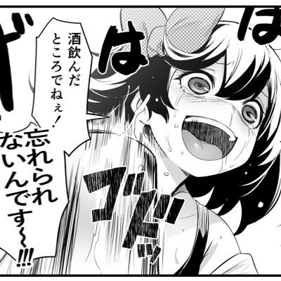 ほこ🥺さんのプロフィール画像