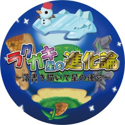 いのっくすさんのプロフィール画像