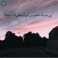ضيف الله الحربي (@q9jatp9kh8afyve) 's Twitter Profile