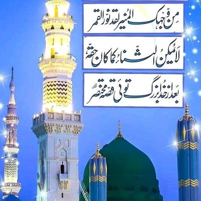 Muhamma07205847's profile picture. 💖‏بفیضان نظر کرم مرشد اکمل 💖



🌳Lahore, P akistan subah Punjab.🌳