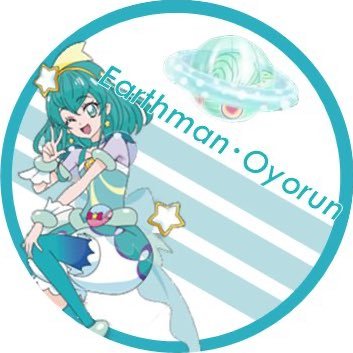 地球人のオヨルンさんのプロフィール画像