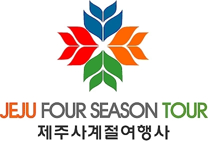 제주사계절여행사 
http://t.co/0bxLvtIgzm 
Tel 064-726-9494
