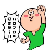 はぎむー@ハロプロを愛する廃人 (@helloproject369) 's Twitter Profile