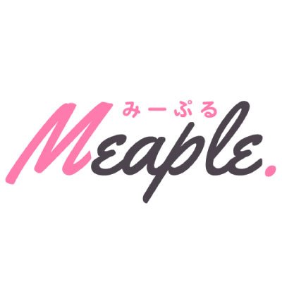 Meaple（みーぷる）は、料理研究家、料理系インフルエンサー、料理教室の講師や主婦などの料理人にスポットライトを当て、彼らの活動内容や料理に対する想いを、多くの人に届けるためのWebメディアです。