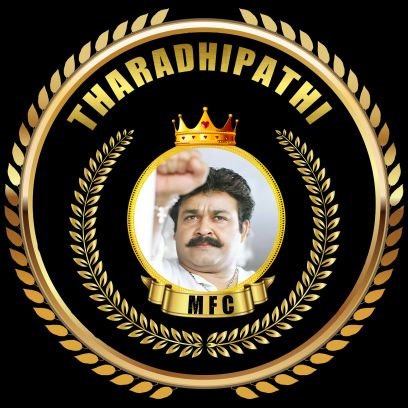 tharadhipathi's profile picture. TPMFC (Tharadhipathi Mfc)
24×7 Lalettan updates 
Die Hard Fans & Online Promotion @mohanlal
