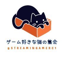 ゲーム好きです🎮 最近暑い暑いなのでステイホームしてます。プログラミングもやってます。簡単なwebアプリとか作ってます。楽しく生きていきたいにゃん。