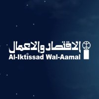 Al-Iktissad Wal-Aamal (@iktissad) Twitter profile photo