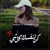 شموع راشد (@shomoarashed) 's Twitter Profile