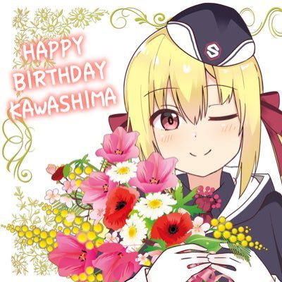 Arihara(kawashima@IRIS)さんのプロフィール画像
