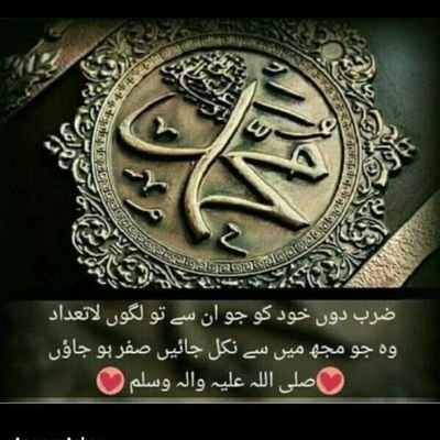 إِنَّهُ كَانَ بِي حَفِيًّا○
My Lord has always been kind
to me.
Dr. 🥼
SMC'20
Allied Hospital Faisalabad'21
Jinnah hospital Lahore*
Women Health specialist