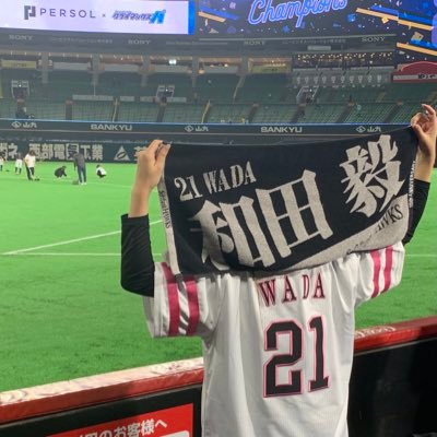 .. 和田毅⚾︎21 早川隆久⚾︎21 宋家豪⚾︎43 中込陽翔⚾︎26 .. 🌟好きな人を好きなだけ全力で応援するアカウント🌟
