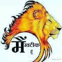 D R TANWAR 🇮🇳🦁 (@drtanwar8) 's Twitter Profile