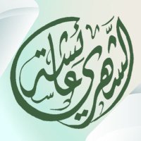 عَےـٱئشّےـة ٱلشّےـهےـِريّےـ (@shosho203015) 's Twitter Profile Photo عَےـٱئشّےـة ٱلشّےـهےـِريّےـ (@shosho203015) 's Twitter Profile Photo