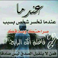 موجب معبر (@j38ynpius09syjj) Twitter profile photo
