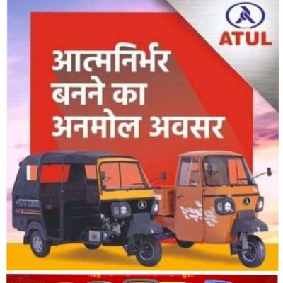 Dealing in Atul Auto Cargo Diesel Passenger Diesel and Battery Rikshaw Elite & Mayuri E Riks