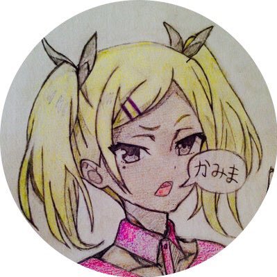 かみまzzZZさんのプロフィール画像