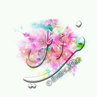 أمل، atr elward 1 (@elwardatr1) 's Twitter Profile Photo