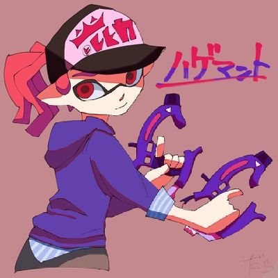 ハゲマントさんのプロフィール画像