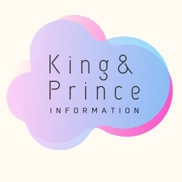 King & Prince(@KingandPrince_j)の最新情報をまとめている非公式アカウントです。メディア出演や雑誌掲載情報、個人ブログの更新をお知らせしています📮Amazon他アソシエイトに参加しています