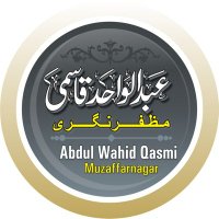 Abdul Wahid Qasmi عبدالواحد القاسمی(@A_wahidQasmi) 's Twitter Profile Photo
