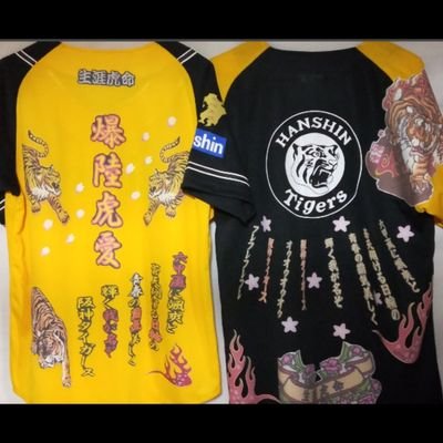 6MOOXdfuAhiujf4's profile picture. #阪神ファンと繋がりたい/
#阪神タイガース/
#糸井嘉男/
#九州虎魂/
#長崎新幹線/
#特急かもめ
共通の趣味の方とお友達になりたいです!
無言フォロー歓迎！
フォロー返ししてくれると嬉しい😄