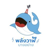 พลังวาฬบางอย่าง(@WhaleEnergy) 's Twitter Profile Photo