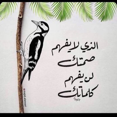 يارب جمال الحياة ولُطف القَدَر ، ورضا الوالدين وحُسن الأثَر .. 💭💖