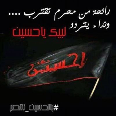 Nazar46497107's profile picture. Do not try to advise me to take the pain, but rather come and bear the pain