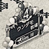 V6YhRPHD1suJP3C's profile picture. ダビマス専用アカ/6周年記念公式BC凱旋門11位/48回公式BC大阪杯決勝14位
