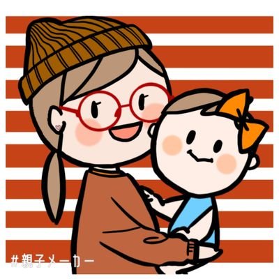 SHINE✩転勤族mama👩girl＆BABY👶🐰☆さんのプロフィール画像