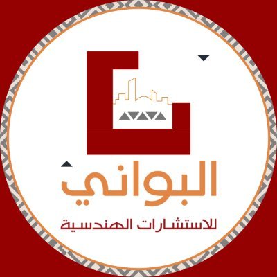 شركة البواني للاستثمار العقاري، توفر لك كل ما تحتاج في مشاريع البناء لتحقيق رؤية المملكة 2030.
حاصلين على التنصيف الوزاري على مستوى المملكة.
للتواصل: 0163830057