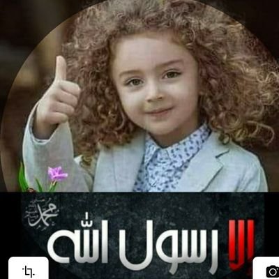 HananAh81353001's profile picture. ‏‏كلما احترمت المرأة نفسها ..احترمها من حولها ❤فهي ثمينة مادامت امينة فاذا خانت هانت 😢