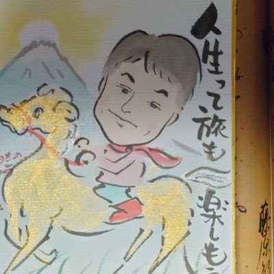 高校で、理科を生徒に教えて（この言葉使いたくないのだけど）います。
一応、理学の修士論文書きました(笑)
教務畑結構長いです。