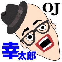 幸太郎(大阪男塾)(@kotaro_oj) 's Twitter Profile Photo