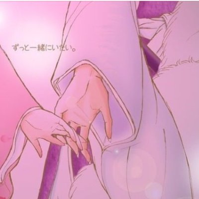 Sesshomaru And Rin Relationship - Lord sesshomaru is upset, but doesn't