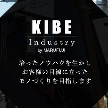 kibe_industry Profile Picture