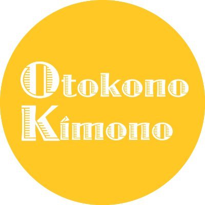 平日・休日に、職場に、カフェや酒場に、盛り場や披露宴に、子供も大人も、 街に男の着姿が一人でも増えますように！  “今”の男の着姿を見られる #男の着物ストリートスナップ はじめました。 羽織としても、羽織の上にも中にも着られる、和洋兼用の #Hジャケット を作っています！ #男の着物 #着物男子