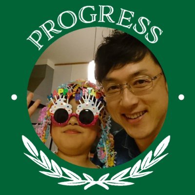 PROGRESSkatano's profile picture. Wolx/麻雀部/ゲーム部/システム開発会社経営/子ども向けプログラミング教室ミライト/ゴルフ（HIO）/テニス/スプラトゥーン2/カメラ/映画鑑賞/マラソン(肋骨骨折完走)/麻雀(九蓮宝燈)

2020/8/23入会　まだ右も左も分かりません。
#中田敦彦オンラインサロン