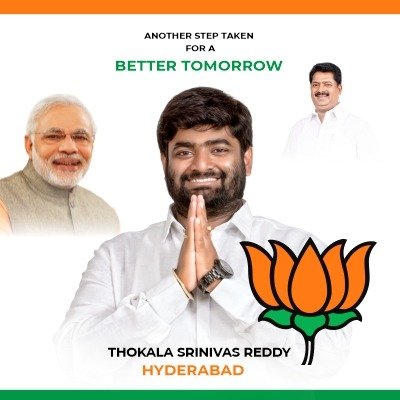 Thokala Srinivas Reddy